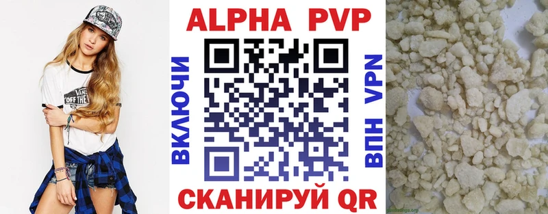 маркетплейс телеграм  цена наркотик  Россошь  A-PVP мука 