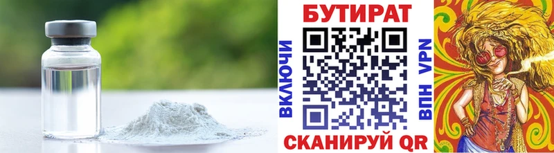 ОМГ ОМГ маркетплейс  Россошь  Бутират GHB 