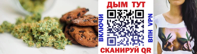 купить   Россошь  Cannafood конопля 