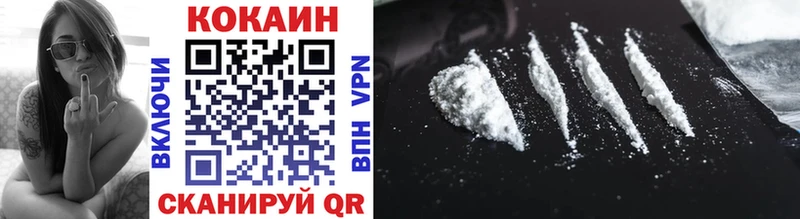 COCAIN Эквадор  Россошь 
