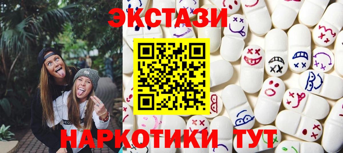 Ecstasy Punisher  Ecstasy VHQ  Россошь  Экстази  Вход с VPN 