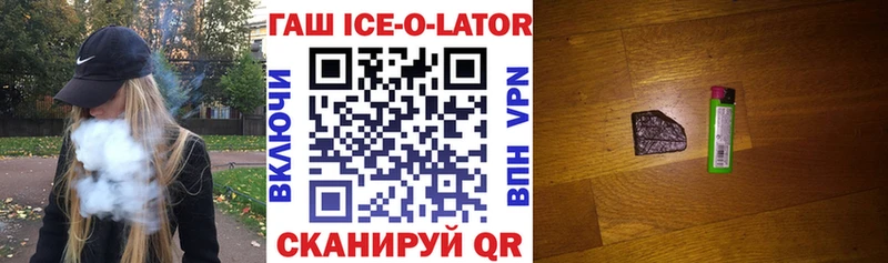Гашиш 40% ТГК  blacksprut рабочий сайт  Россошь  сколько стоит 