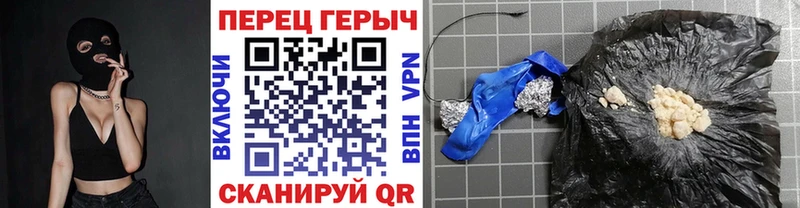Героин Афган  купить закладку  Россошь 