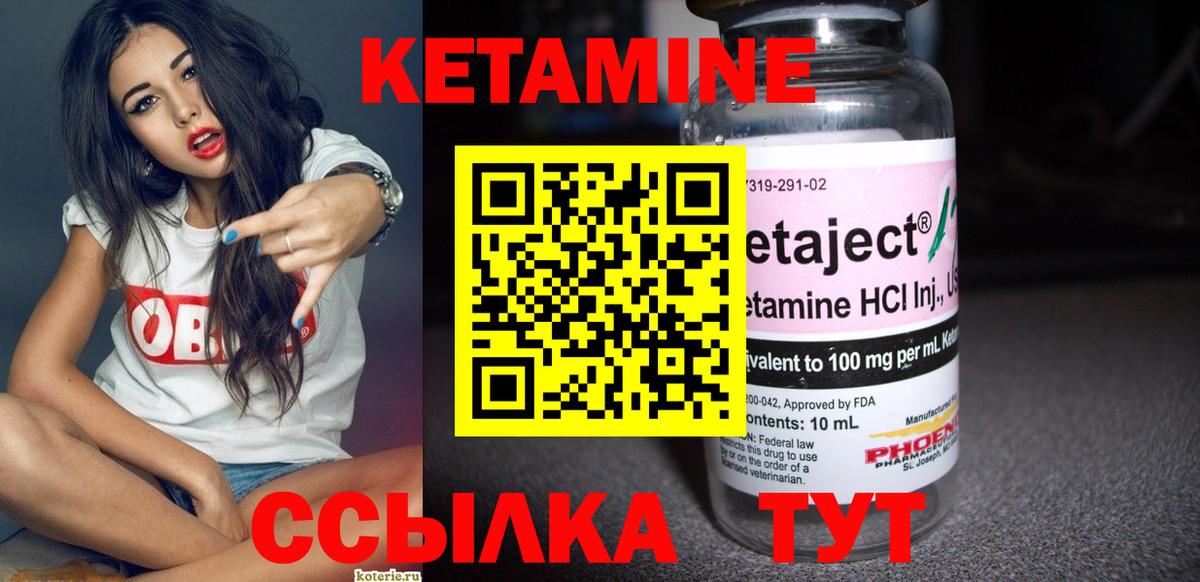 блэк спрут зеркало  КЕТАМИН VHQ  Вход с VPN  Россошь 