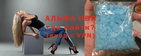 Альфа ПВП Алзамай