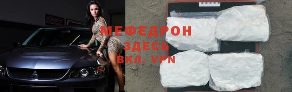 меф Алексеевка
