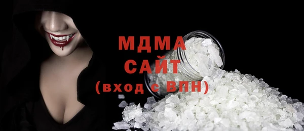 каннабис Покровск