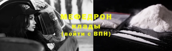каннабис Покровск