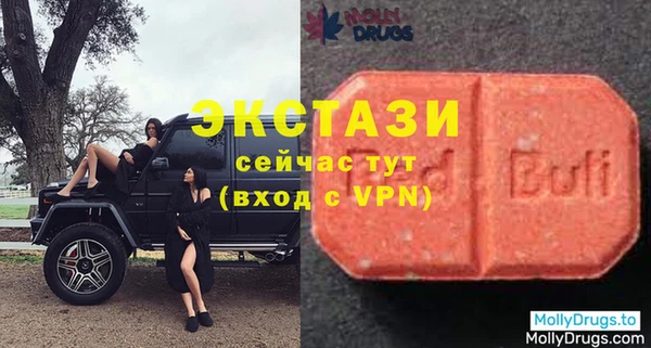 марки nbome Алексин
