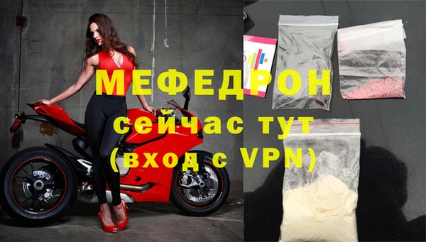 меф Алексеевка