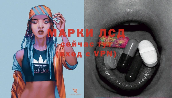 марки nbome Алексин