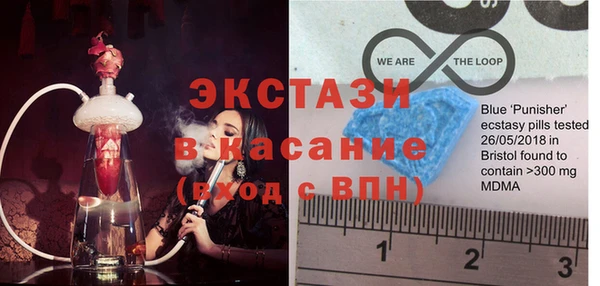 Альфа ПВП Алзамай