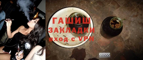 марки nbome Алексин