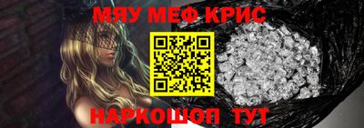 молекула духа Ипатово