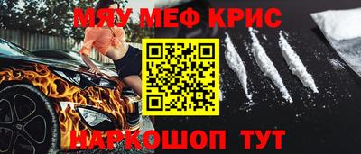 молекула духа Ипатово