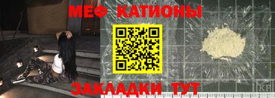 молекула духа Ипатово