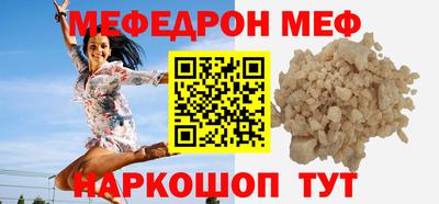 соль ск Ирбит