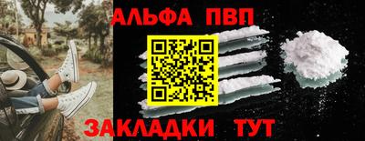 соль ск Ирбит