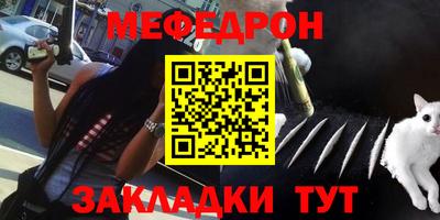 молекула духа Ипатово