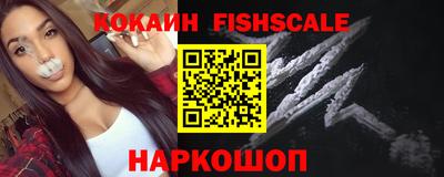 героин Шебекино