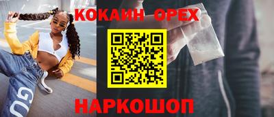 молекула духа Ипатово