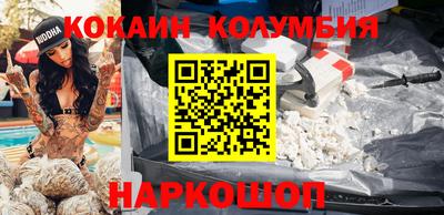 дживик Изобильный