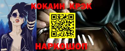 соль ск Ирбит