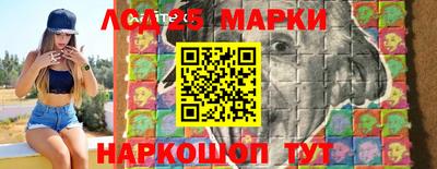 молекула духа Ипатово