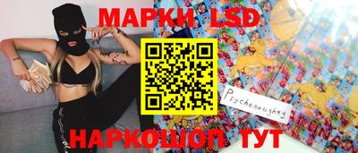 молекула духа Ипатово