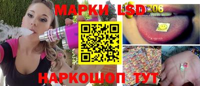 молекула духа Ипатово