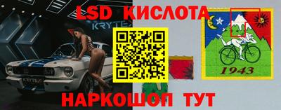 соль ск Ирбит