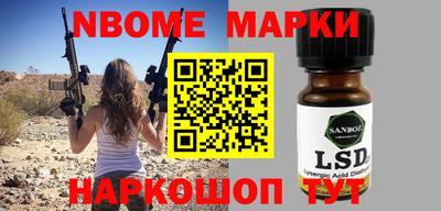 молекула духа Ипатово
