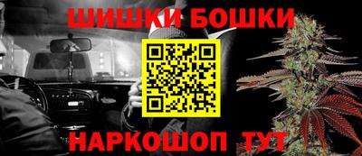 молекула духа Ипатово