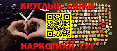 молекула духа Ипатово