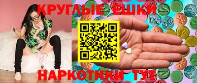 молекула духа Ипатово