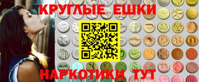 молекула духа Ипатово