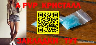 молекула духа Ипатово