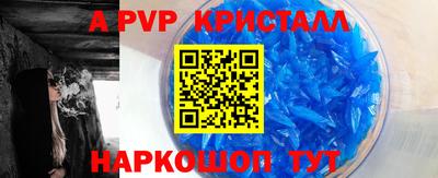 соль ск Ирбит