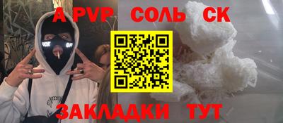 дживик Изобильный