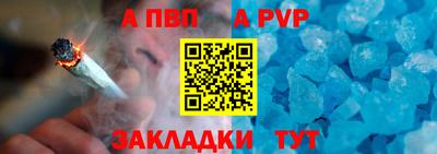 молекула духа Ипатово