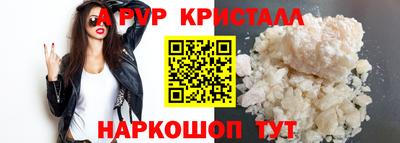 соль ск Ирбит