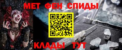 молекула духа Ипатово