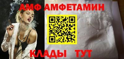 трава Шахты