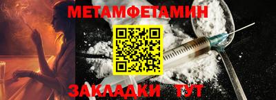 соль ск Ирбит
