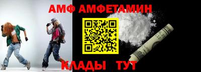 молекула духа Ипатово