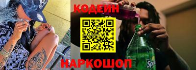соль ск Ирбит