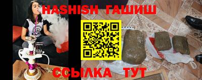 дживик Изобильный