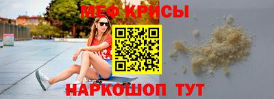 молекула духа Ипатово