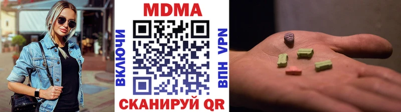 МДМА VHQ  Россошь 