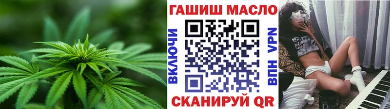Дистиллят ТГК гашишное масло  Россошь 